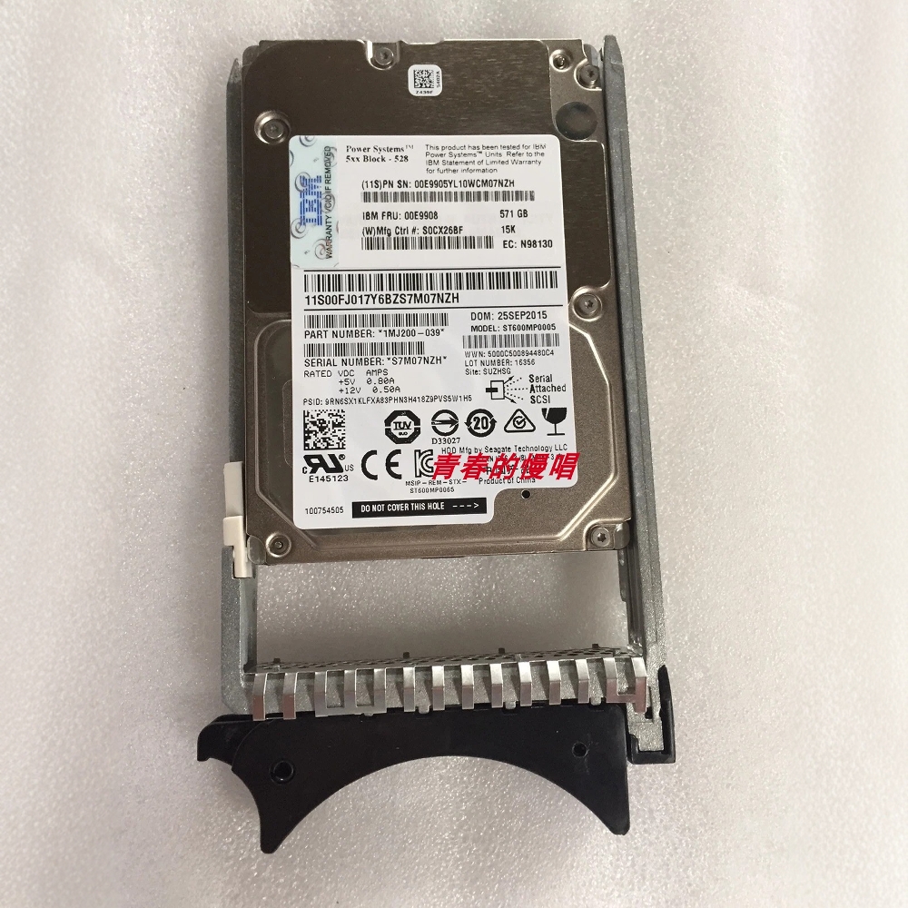 IBM 00E9905 00E9908 ESDJ 571G 15k SAS SFF 2.5寸 528字节 硬盘