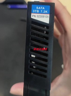 原装PN 02359105 3T SATA 7.2K 3TB 9000 V3 V2系列 存储硬盘