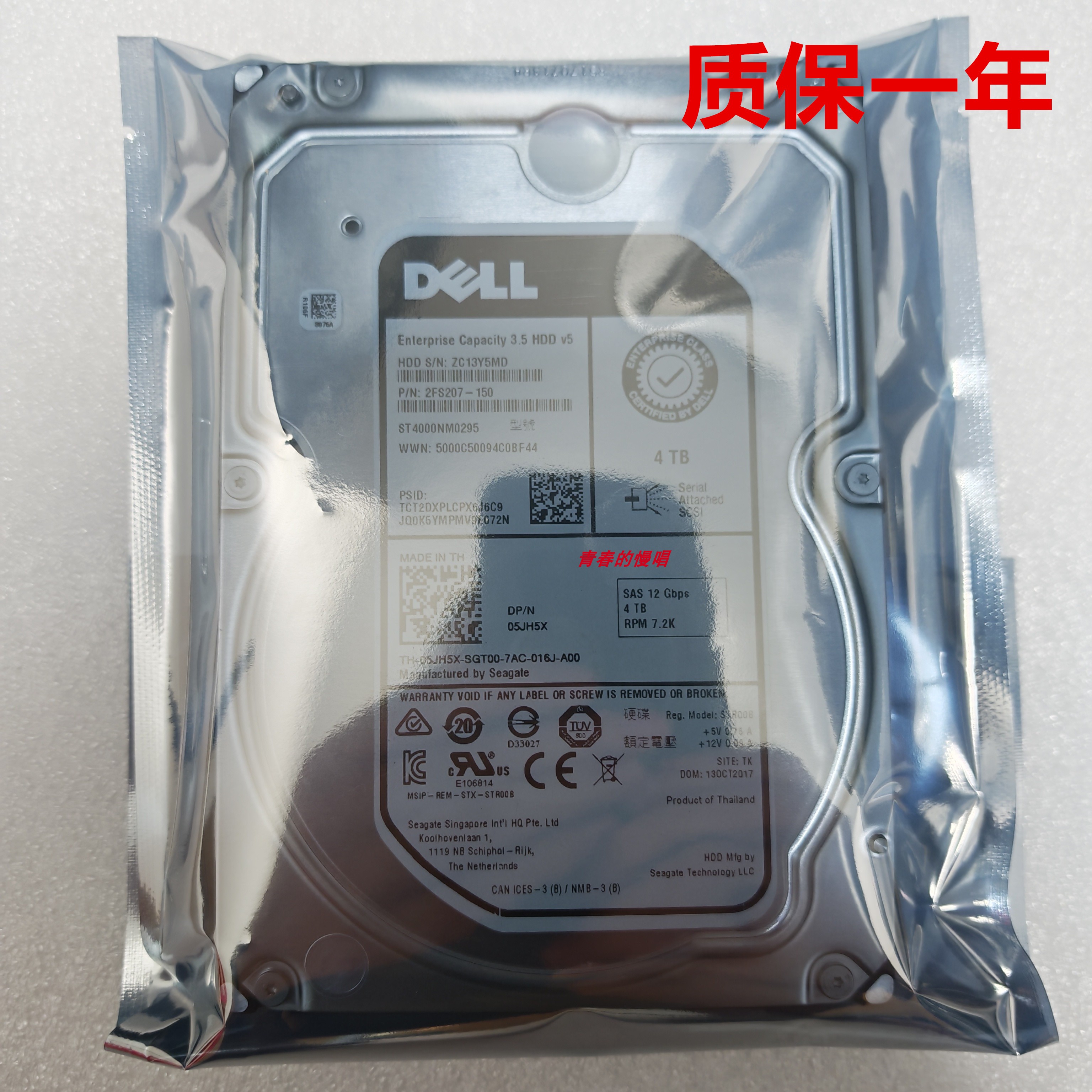 DELL ST4000NM0295 5JH5X 05JH5X 4T 4TB SAS 12Gb 7.2K 3.5 硬盘