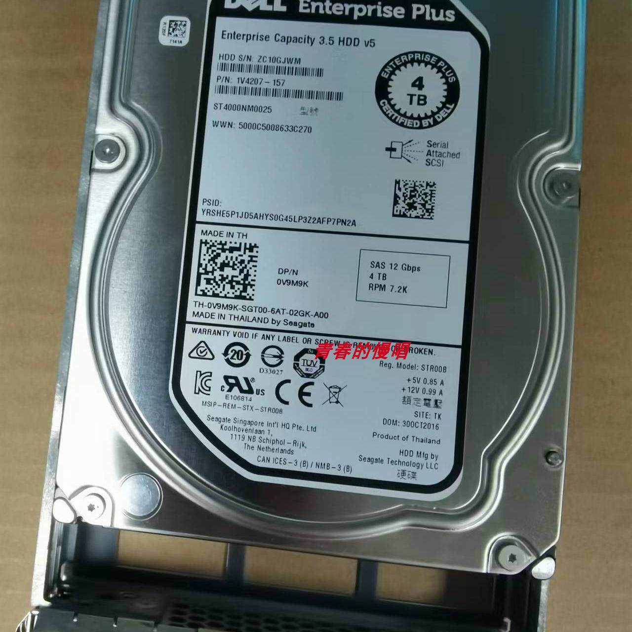 DELL 0V9M9K 4TB SAS 4T 12Gb ST4000NM0025 DE07 SC康贝存储硬盘