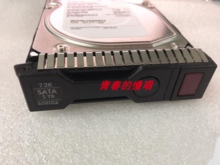 SATA 658079 3.5 658102 Gen8 B21 G9硬盘 001 7.2K 2TB