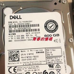 15K SAS 01W7HC 戴尔 1W7HC硬盘 AL14SXB60ENY 600G 2.5 Dell 12G