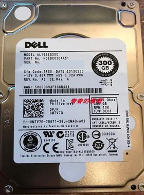 DELL AL13SEB300 0MTV7G HDEBC03DBA51 300G 10K SAS 2.5原装硬盘