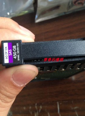 6G DP 10K SAS 450GB SPARE 581310-001 450G 2.5寸 G7服务器硬盘