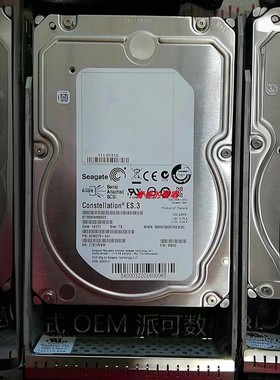 netapp LSI 浪潮/同有 51187-01 2T 2TB SAS 3.5寸 111-01510硬盘