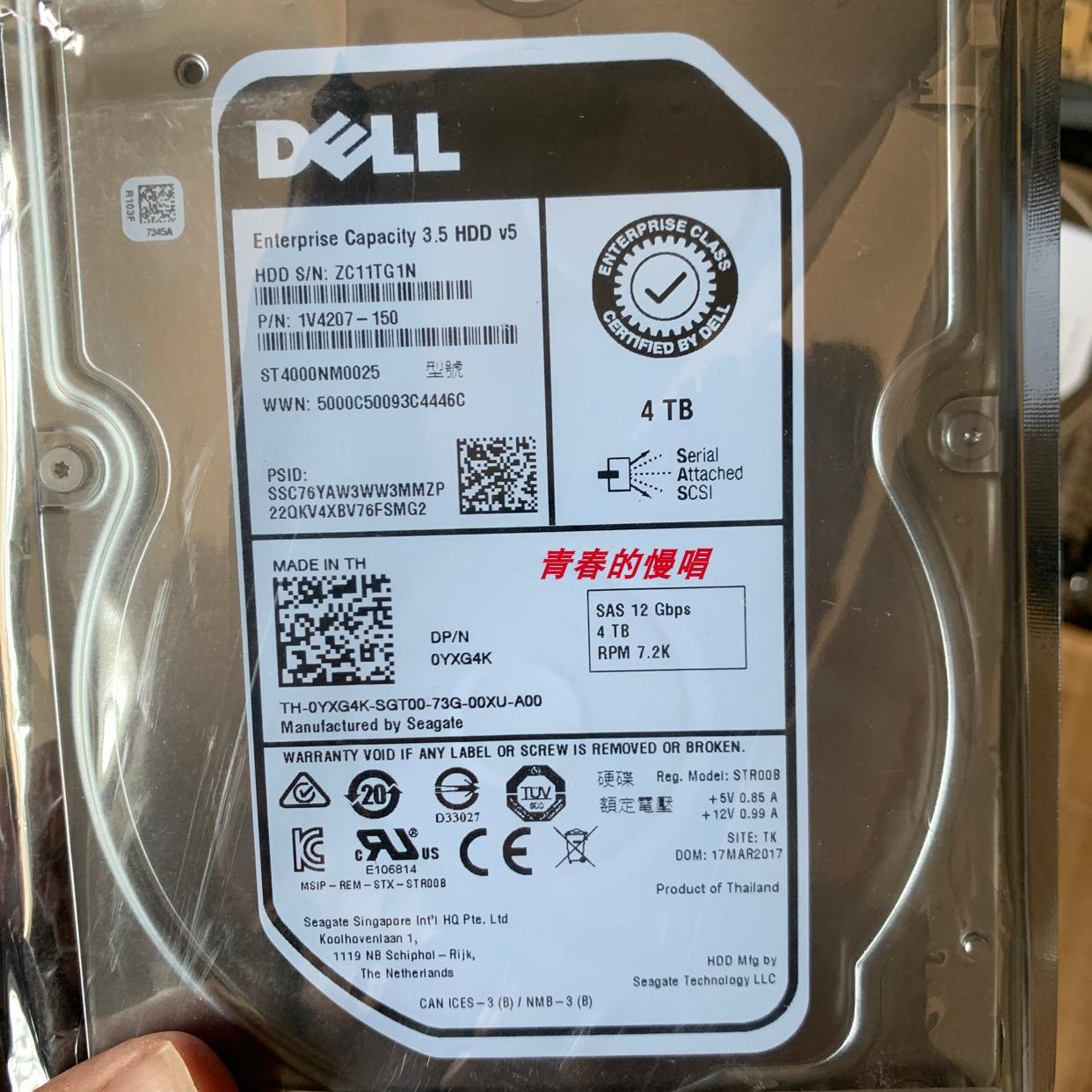 DELL ST4000NM0025 0YXG4K YXG4K 1V4207-150 4T SAS 12GB硬盘4TB