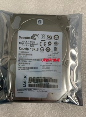 浪潮 600G 10K SAS 2.5寸 ST600MM0006 NF5270 NF5280 M3 M4硬盘