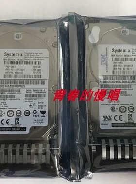 IBM 49Y2003 49Y2004 49Y2007 600G 10K SAS 2.5 X3650 M2 M3硬盘