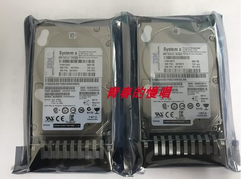 IBM 49Y2003 49Y2004 49Y2007 600G 10K SAS 2.5 X3650 M2 M3硬盘