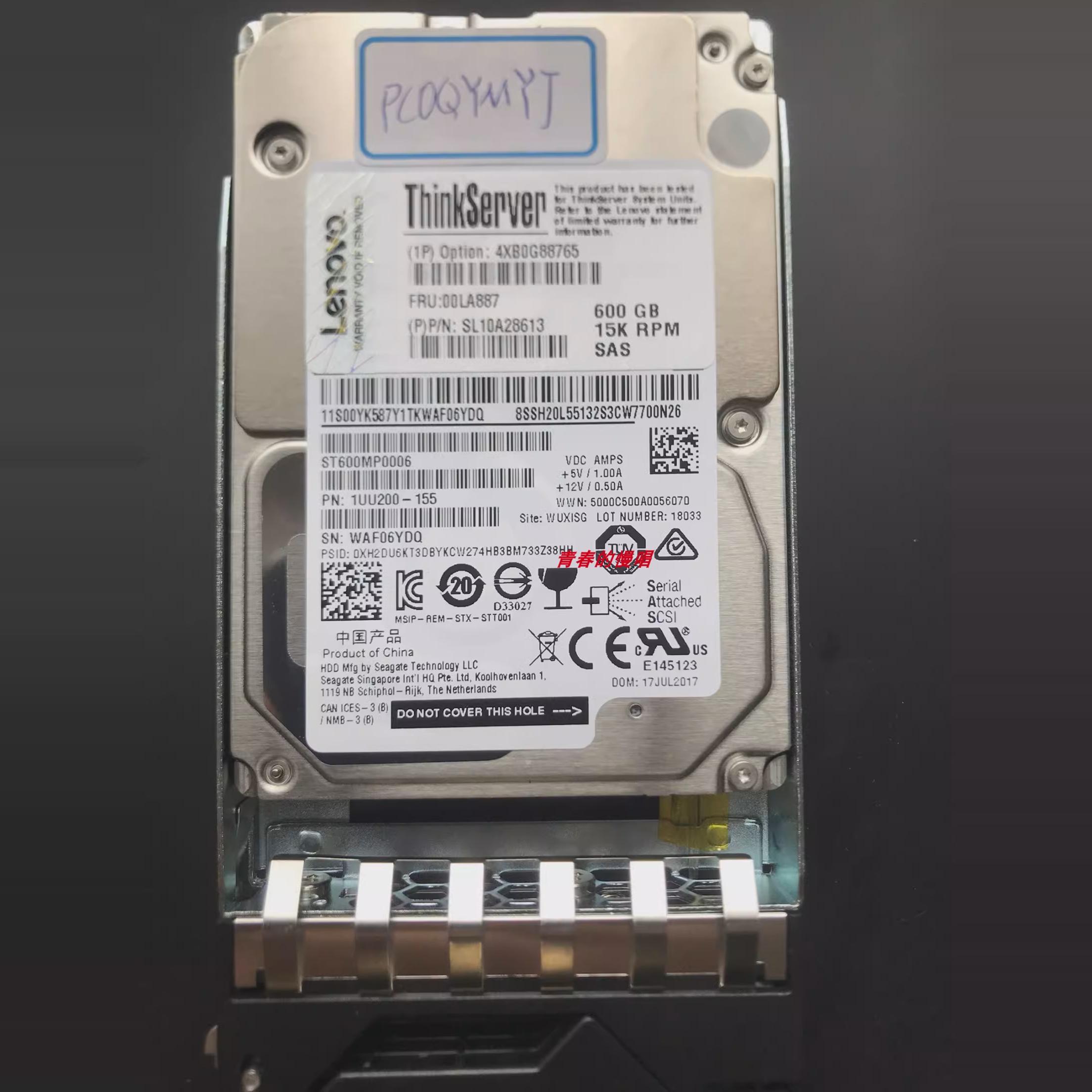 联想4XB0G88765 00LA887 600GB SAS 15K 12Gbps RD450 RD650硬盘