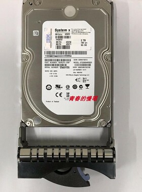 IBM 42D0767 42D0768 2T 7.2K SAS 3.5 X3650 X3550 X3400硬盘2TB