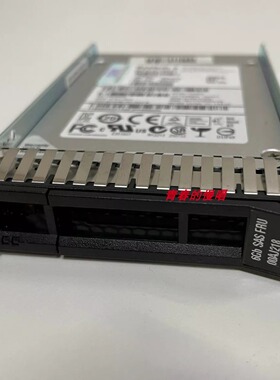 联想00AJ217 00AJ218 00AJ221 800G SAS SSD 6Gb固态 服务器硬盘