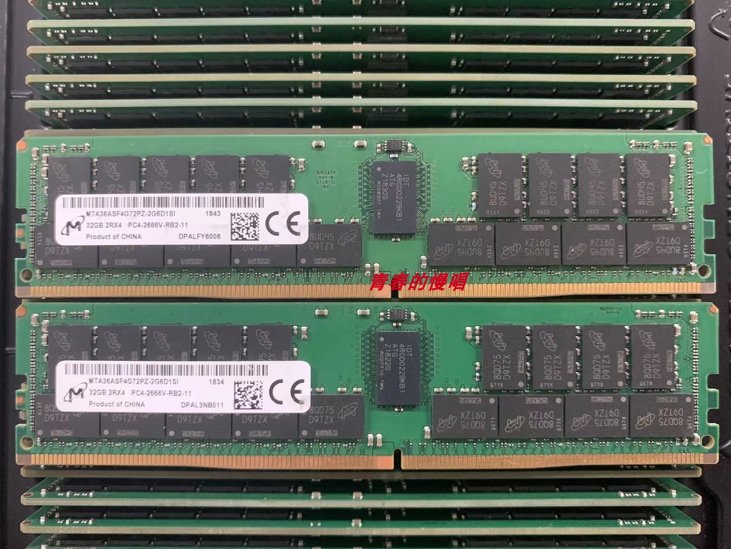镁光MTA36ASF4G72PZ-2G6D1SG/2G6D1SI 32G 2666MHZ ECC服务器内存