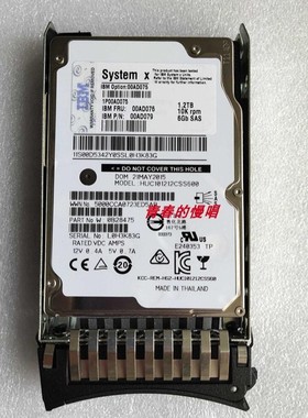 IBM 1.2T 10K SAS 6Gb 2.5寸 00AD076 HUC101212CSS600日立 硬盘