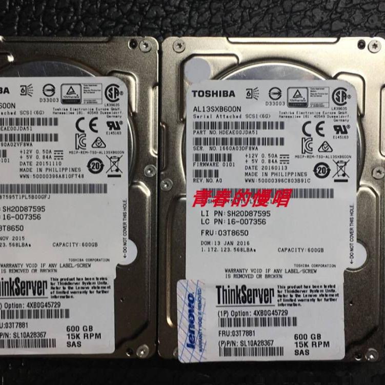 联想4XB0G45729 03T7881 03T8650 600G 15K SAS 2.5 服务器硬盘