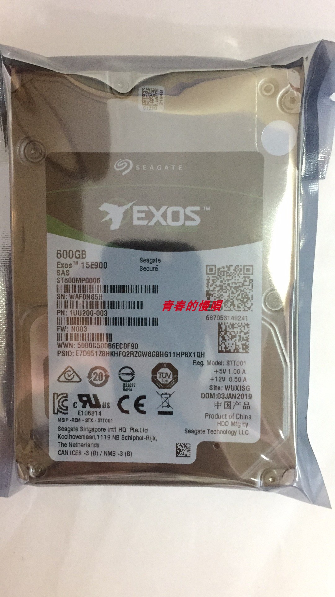 联想/浪潮 ST600MP0006 600G 15K SAS 12Gb 2.5 1UU200-003 硬盘