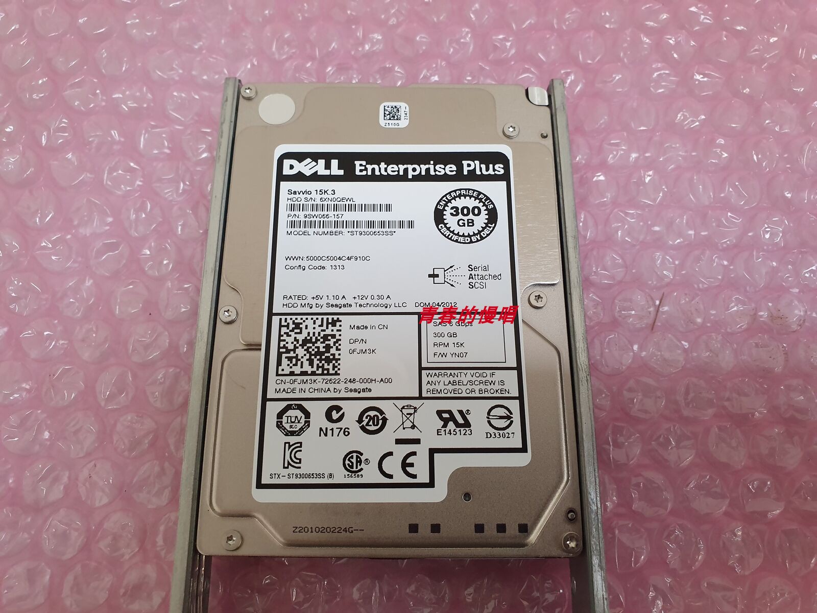 DELL FJM3K 0FJM3K ST9300653SS 300G 15K SAS 2.5 EQ PS系列硬盘 电脑硬件/显示器/电脑周边 机械硬盘 原图主图