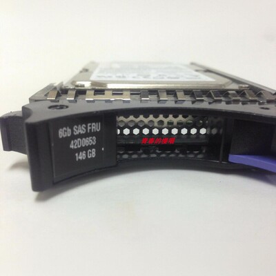 IBM 42D0652 42D0653 146G 15K SAS 2.5 X3850 X3950 M2 原装硬盘