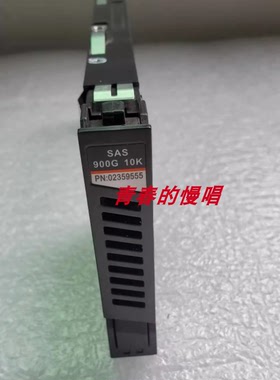 原装02359555 900GB 10K 2.5