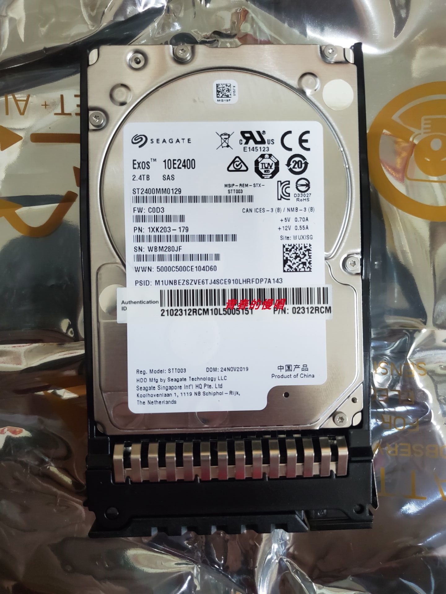 华为02312rcm 02312dfd 2400gb sas 12gb/s 10k 2.4t v3 v5 硬盘