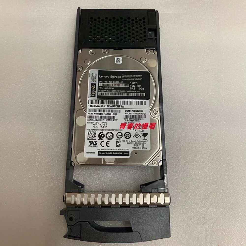 联想DE2000H DE4000H DE6000H DM5000H 01PG636 1.8T SAS 2.5硬盘