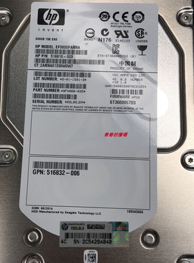 H 652620-B21 653952-001 EF0600FARNA ST3600057SS 600G 硬盘