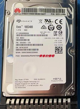 原装 02311HAN 1.2T 10K SAS 2.5寸 ST1200MM0009 1XH200-179硬盘