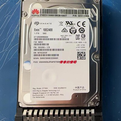 原装 02311HAN 1.2T 10K SAS 2.5寸 ST1200MM0009 1XH200-179硬盘