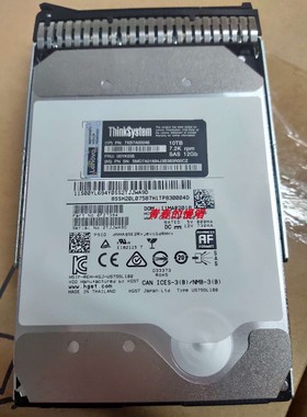联想ThinkSystem 7XB7A00046 00YK035 10T 10TB 7.2K SAS 12G硬盘