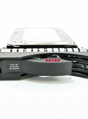 IBM 00RY107 00RX911 00WY594 6TB NL SAS 12G 7.2K 3.5硬盘