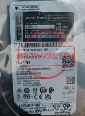 联想 ThinkSystem DE 01PG593 8TB 7.2K 3.5 SAS 12GB 8T存储硬盘