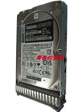 联想7XB7A00069 01GV182 2.4T 10K SAS SR550 SR650 2.4TB 硬盘