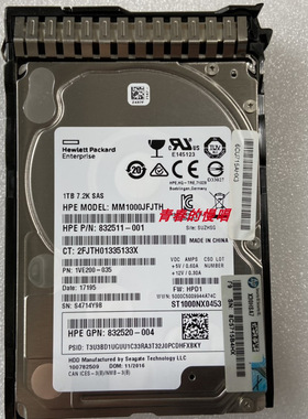 H 832514-B21 832984-001 1T 1TB SAS 7.2K 12Gb 2.5 832984硬盘