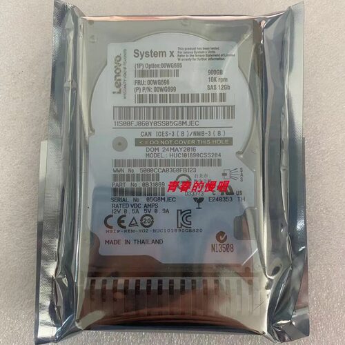 联想 00WG695 00WG696 00WG699 900G 10K 12Gb X3650M5 X6硬盘