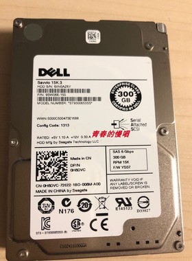 DELL 300G 2.5 15K SAS 6Gb ST9300653SS 0H8DVC H8DVC服务器硬盘