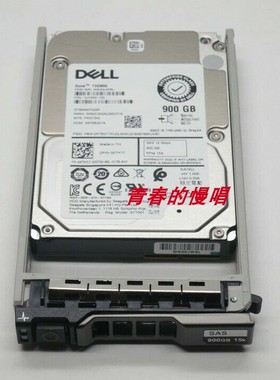 DELL ME4012/4024/4084/5012/5024 900G 15K SAS 2.5寸0XTH17硬盘