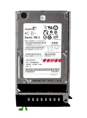 FST A3C40106735 300GB 10K 16MB SAS-2 2.5 ST9300603SS硬盘