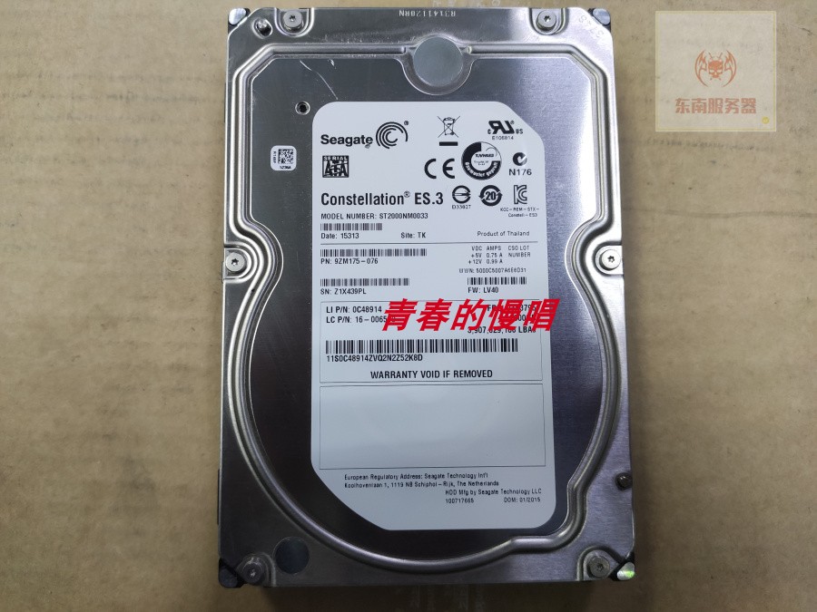联想0C48914 03X3795 16-006510 ST2000NM0033 9ZM175-076 2T硬盘