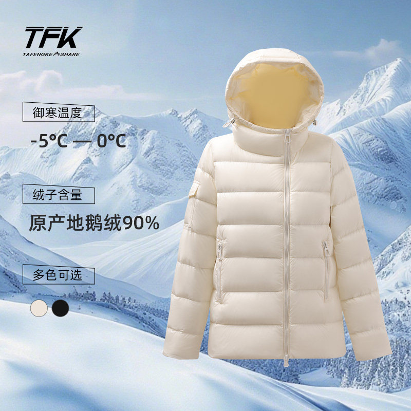 露露酱NN~「如梦令」TFK鹅绒服休闲韩系设计感侧拉链羽绒服709