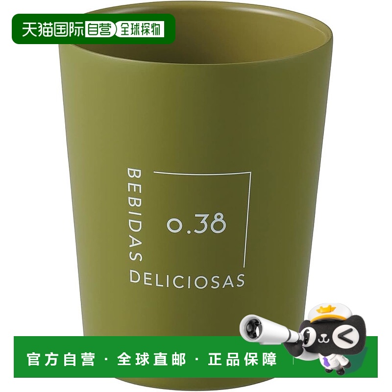 【日本直邮】Bestco 随行杯 便利店杯 适用于咖啡 380 毫升 隔热
