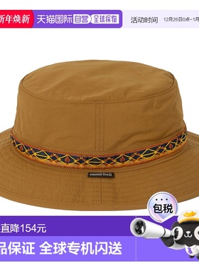 日潮跑腿Montbell蒙贝欧 O.D.无绳渔夫帽 BN L 1118935帽子防水