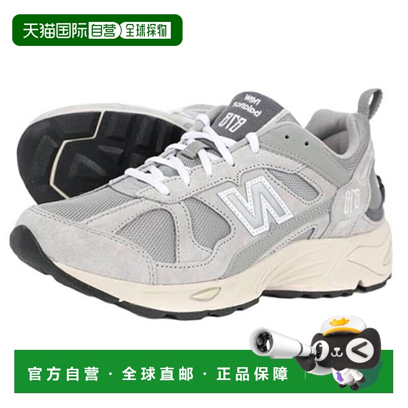 韩国直邮NEW BALANCE 878 灰色 (CM878MC1) 7749448