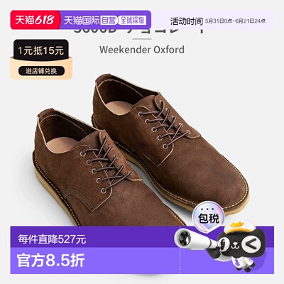 日本直邮RED WING 男士 Weekender 牛津运动鞋 3604D 3606D Red W