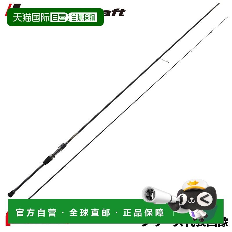 日本直邮Major Craft Egging Rod Exhaust 3G EZ3-812M Egging Mo