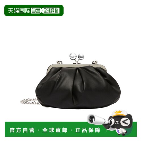 1h可退 香港直邮WEEKEND MAX MARA 女士手拿包 5516116406007 AW2