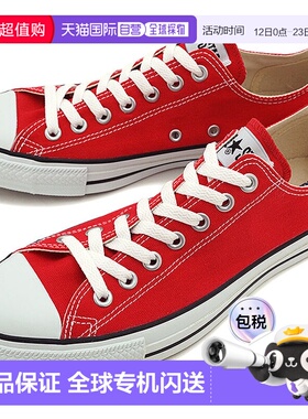 日本直邮匡威 Converse 帆布鞋 32160322舒适透气百搭 品牌正品