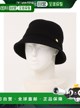 日本直邮欧州航路 女士针织混纺渔夫帽 LCYP4302羊毛