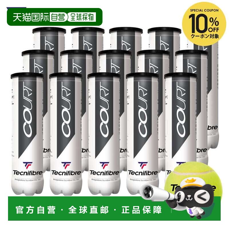 日本直邮Tecnifibre COURT 网球每包 4 个球1 盒（15 罐/60 个球T