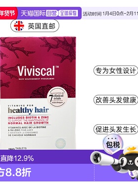 欧洲直邮英国药房VIVISCAL天然女士头发生长增发养发防断发180片