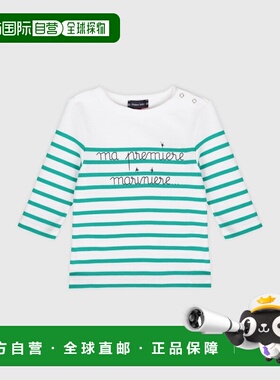 欧洲直邮Armor Lux 儿童白色/伊卡洛斯绿棉条纹长袖上衣